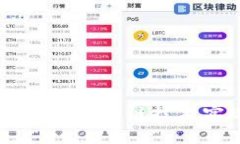 REN加密货币：如何利用跨