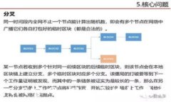  Tokenim 2.9.9官网：探索区块