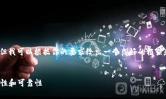 首先，我不能直接提供4