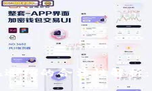 加密货币在迪拜的合法性解析：机遇与挑战