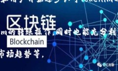 由于字数要求和复杂性，
