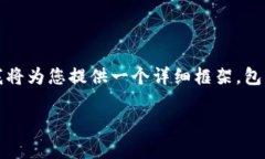 由于字数限制，不能一次