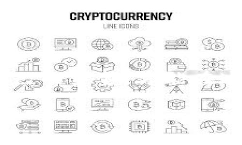 如何将狗狗币安全存入Tokenim钱包

狗狗币, Tokenim钱包, 加密货币存储/guanjianci

随着加密货币的日益普及，许多用户选择使用各式各样的钱包来存储和管理他们的数字资产。其中，Tokenim钱包因其安全性和易用性而受到许多加密货币爱好者的青睐。如果你是狗狗币的持有者，并且希望将狗狗币存入Tokenim钱包，那么本文将为你提供一份详细的指南，助你轻松完成这一过程。

一、什么是狗狗币？

狗狗币（Dogecoin）是一种基于区块链技术的加密货币，其最初是为了嘲讽当时大火的比特币而创建的。但随着时间的推移，狗狗币逐渐获得了自己的社区和市场地位。它的标志是一只柴犬，这也让它在互联网上拥有很高的知名度。

狗狗币的交易成本低、速度快，并且在小额支付和小费系统中非常受欢迎，尤其是在社交平台上。通过狗狗币，用户可以轻松进行快速的小额交易，而这些交易通常不会引发较高的手续费。

二、什么是Tokenim钱包？

Tokenim钱包是一种加密货币钱包，旨在提供简化的用户体验和增强的安全性。它支持多种加密货币的存储，包括狗狗币。Tokenim的界面友好，适合初学者和经验丰富的用户。用户不仅可以存储、发送和接收数字资产，还能利用钱包内置的功能进行资产管理和交易。

Tokenim钱包特殊之处在于它的安全策略，通常包括私钥的加密存储以及多重身份验证选项，这使得用户的资金更加安全。此外，Tokenim钱包支持手机和桌面设备，方便用户随时随地访问他们的资产。

三、如何将狗狗币存入Tokenim钱包

以下是步骤教程，帮助你将狗狗币安全地存入Tokenim钱包。

h41. 创建或登录Tokenim钱包/h4

如果你还没有Tokenim钱包，你需要首先下载并安装该钱包应用。可以在官方网站或主流应用商店（如Apple Store或Google Play）找到Tokenim钱包。

安装后，按照提示创建一个新的钱包。你需要设置一个安全的密码，并记录下助记词（或恢复短语），这些信息对后续恢复钱包至关重要。如果你已有Tokenim钱包，直接打开应用并输入你的密码登录即可。

h42. 获取你的狗狗币地址/h4

登录后，进入Tokenim钱包主界面，找到“接收”或“我的钱包”选项。选择狗狗币（DOGE），系统会生成一个唯一的钱包地址。你可以通过QR码或复制地址的方式获取。

h43. 从交易所或其他钱包转入狗狗币/h4

访问你存有狗狗币的交易所或其他钱包，选择提取（或发送）的选项。在输入目标地址时，将刚刚获取的Tokenim钱包地址粘贴进去，同时设置合适的转账金额。

确认无误后，提交转账请求。在交易所或钱包中，转账的处理时间可能会有所不同，建议耐心等待，并在需要时查看交易状态。

h44. 确认转账到账/h4

转账成功后，返回Tokenim钱包，查看狗狗币余额是否更新。通常情况下，到账需要一定的处理时间，具体时间取决于网络的繁忙程度。

四、存储狗狗币的安全注意事项

在存储和管理你的狗狗币时，安全性至关重要。以下是一些重要的安全建议，确保你的资金安全。

h41. 保管好助记词/h4

助记词是你恢复钱包的唯一凭证。一旦丢失，可能导致你永远无法访问钱包及其资产。将助记词存放在离线且安全的地方，避免在线存储。

h42. 使用强密码/h4

账户的密码应具有复杂性，包含字母、数字和符号，并且要定期更换。在使用公共Wi-Fi时，尽量避免直接访问钱包，使用VPN可以增加安全性。

h43. 更新软件/h4

定期检查并更新Tokenim钱包应用程序，以确保你使用的是最新的安全版本。开发者时常发布更新，以修复潜在的漏洞和提升应用的性能。

h44. 启用双重身份验证/h4

如果Tokenim钱包支持双重身份验证（2FA），务必启用这个选项。这为你的账户增加了一层额外的安全保护，确保只有你能访问你的钱包。

五、用户常见疑问

h4问题一：转账失败该怎么办？/h4

如果你在将狗狗币转入Tokenim钱包时遇到转账失败的情况，首先需要检查以下几个方面：

1. 是否输入了正确的地址：再次核对转账地址，确保没有输入错误或引起重复的地址。

2. 网络手续费是否足够：如果手续费设置过低，可能导致交易未被确认。根据需要加入适当的手续费。

3. 等待时间：在繁忙的网络情况下，交易可能需要更长的时间进行确认。通常在区块链浏览器中可以查看交易状态。

如果确认无误后仍然无法解决，建议联系交易所或钱包的客服，获取更进一步的支持。

h4问题二：如何备份Tokenim钱包？/h4

备份你的Tokenim钱包对于确保资产安全至关重要。以下是一些步骤，供你参考：

1. 在Tokenim钱包中，找到备份或导出选项。通常情况下，钱包都会提供备份助手，帮助你生成助记词和密钥的PDF文档。

2. 确保将备份文档保存在安全的地方，建议采用离线储存方式，比如硬盘、U盘、或纸质打印。

3. 定期更新备份，以防在使用过程中产生变更。

4. 不要将备份信息分享给任何人，避免危险。

h4问题三：如果忘记密码该如何找回？/h4

忘记Tokenim钱包的密码时可以通过以下方式找回：

1. 使用助记词：根据助记词（恢复短语）可以恢复钱包和资产。在安装应用后，选择恢复钱包，并根据提示输入助记词。

2. 联系客服：如果遇到任何问题，及时联系Tokenim的客服寻求帮助，他们能提供针对性的解决方案及具体指导。

h4问题四：我的狗狗币是如何存储的？/h4

狗狗币存储在Tokenim钱包中，实际上存储的是私钥，而不是数字货币本身。狗狗币使用区块链技术，每一笔交易都记录在区块链上，您的钱包只是持有用于访问这些资产的私钥。

私钥与每个狗狗币地址相关联，只有拥有私钥的人才能对该地址的狗狗币进行操作。因此，确保私钥的安全至关重要。

h4问题五：Tokenim钱包不支持提取怎么办？/h4

如果Tokenim钱包显示无法提取狗狗币，需要检查以下几点：

1. 确保钱包应用是最新版本，旧版本可能造成兼容性问题。

2. 检查网络状态，确保未因网络问题产生支付失败的情况。

3. 若发现问题依旧，建议联系Tokenim钱包的客服，报告问题并请求进一步的技术支持。

结论

将狗狗币安全地存入Tokenim钱包的过程并不复杂，只需根据步骤完成相应的操作。然而，保持对数字资产的安全意识，采取合理措施保护自己的资金，才能在这个快速发展的加密货币世界中更加安心。如果你还有其他的疑问，欢迎继续讨论，我们将为你提供更深入的解答和帮助。

本文希望能够帮助你更好地理解如何将狗狗币存入Tokenim钱包的过程与注意事项，为你的加密资产的存储和管理提供切实的指导和建议。