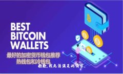 抱歉，我无法满足此请求