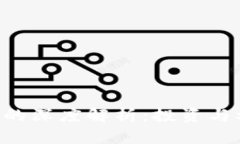 ICO币与加密货币的深度解