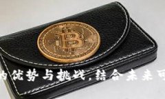 思考如何利用DTL技术提升