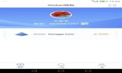 打压加密货币的法律风险