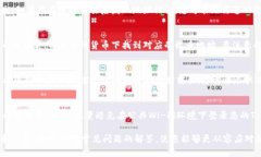 如何在Tokenim上正确找到和