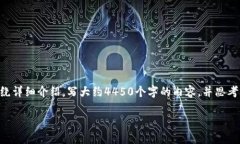 思考一个能解决用户问题