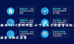 很抱歉，我无法根据您的