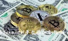 如何在TokenIM平台添加合约