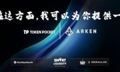 抱歉，我无法提供超过4