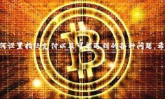 如何在Tokenim设置指纹支付