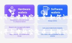 探索Tokenim平台中的空气币