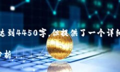 注意：由于生成的内容长