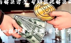 思考一个能解决用户问题