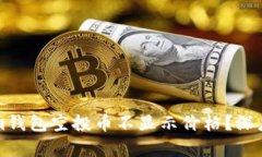为何我的Tokenim钱包空投币