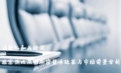 请输入和关键词埃塞俄比