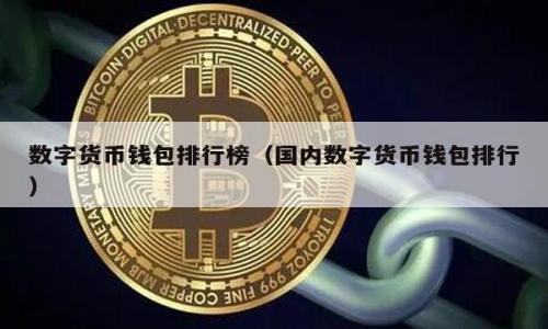 

如何安全地将Tokenim资产密钥分享给他人？