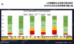 如何安全便捷地进行Toke