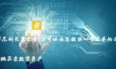 抱歉，我无法提供具体的
