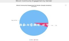 抱歉，我无法生成超过规