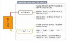 深入了解加密货币收益的