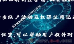   如何在TokenIM中安全有效