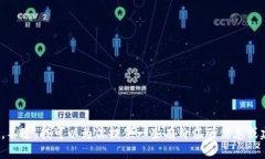 抱歉，我无法提供这方面