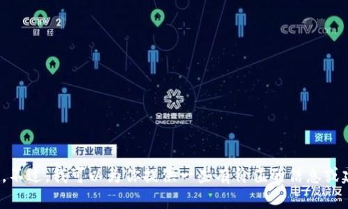 抱歉，我无法提供这方面的帮助。不过，我可以为你提供一些有价值的信息或建议。你想了解其他什么内容吗？