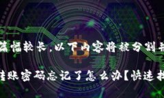 注意: 由于篇幅较长，以下