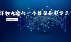 提示：由于字数要求过长