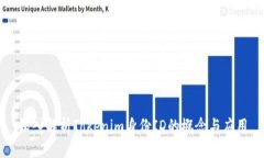 深入解析Tokenim身份ID的概