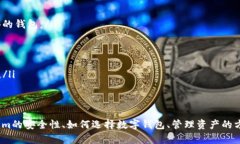如何解决Tokenim无法存储