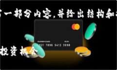 注意：由于字数限制，我
