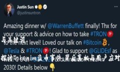 分析与关键词深入探讨T