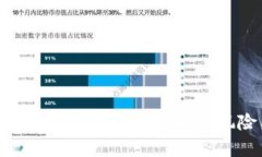  玩加密货币可靠吗？全面