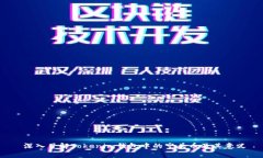  深入了解Tokenim钱包中的空