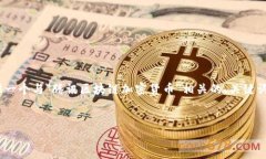 注意：很抱歉，我无法一