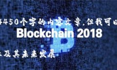 由于信息限制，我无法提