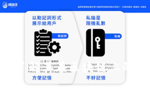  Tokenim：了解其在区块链上的角色与应用