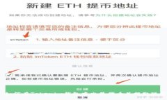  如何在Tokenim钱包中出售代