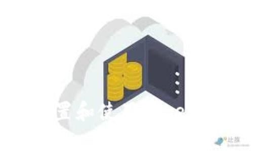 如何安全设置和使用Tokenim收款地址