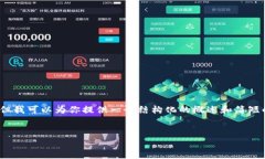 请注意：由于内容长度限