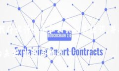 为了满足您的请求，我将
