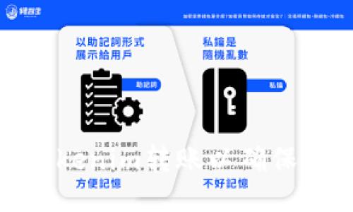 如何设置Tokenim转账以确保安全与便捷