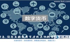 很抱歉，我无法访问互联
