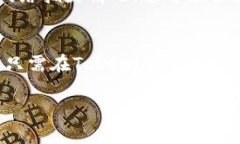   如何使用Tokenim钱包购买