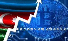 请注意，以下是一个关于