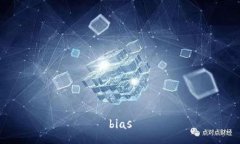 bias